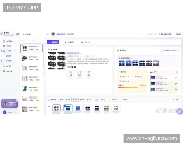 AG国际在线登录平台安全稳定，提供全天候多渠道快速登录体验