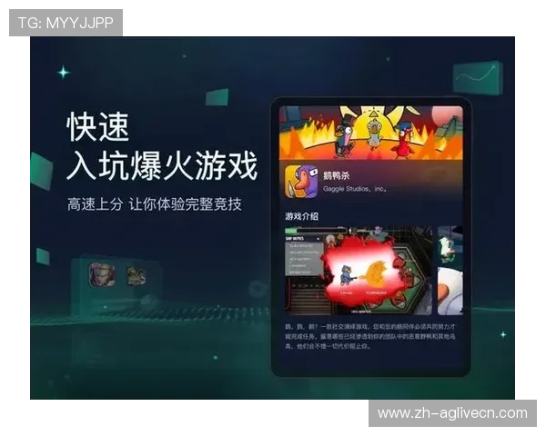 PA在线平台最新攻略与玩法详解帮助玩家快速提升游戏水平